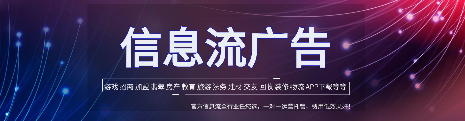 日照sem竞价