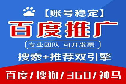 百度推广计费模式详解及一则广告投放案例