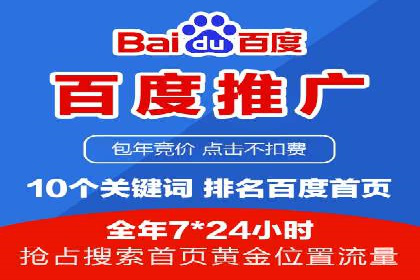视频信息流广告的精准投放策略及其实战案例